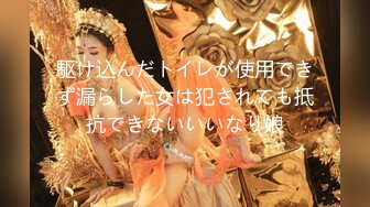 【新速片遞】 酒店开房操白嫩的美女同事BB都干出血了[234M/MP4/02:08]