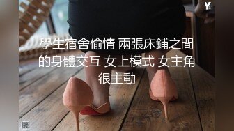 露脸才是王道！万狼求档网红知性极品反差御姐chipy私拍第二季~口交肛交性爱内射紫薇各种打炮2