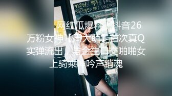 香蕉视频传媒 欠租女房客 被房东要求肉体偿还 狐不妖