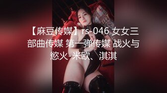 ❤纯欲系甜美少女，JK装吊带丝袜，扒开丁字裤自慰，震动棒抽插小穴，淫水流出，翘起屁股诱惑