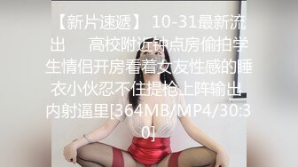 [MP4]齐逼短裤修长美腿外围小姐姐&nbsp;&nbsp;镜头前深喉口交&nbsp;&nbsp;扶着细腰后入撞击