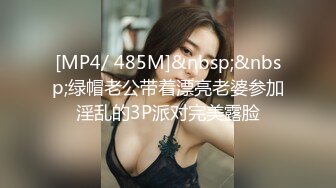 [MP4/ 153M] 美眉被小哥哥多姿势爆操 还是哥哥会玩 360度大旋转 操的妹妹不要不要的 无毛粉穴