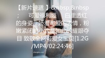 韩国清纯乖巧萝莉小母狗「Rabbyjay Couple」日常性爱私拍 肥臀粉嫩馒头逼美少女【第二弹】 (1)