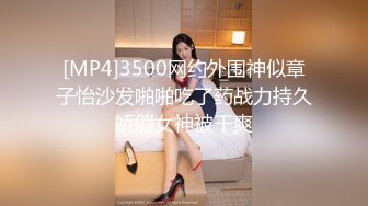 [MP4]3500网约外围神似章子怡沙发啪啪吃了药战力持久娇俏女神被干爽