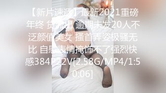 顶级女模最新！颜值巅峰秀人网当红女神模特【谢小蒽】诱人私拍，OL奶牛吸奶