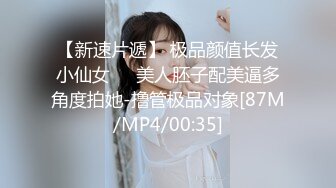 [MP4/ 756M] 胖虎东南亚约妹无毛短发骚妹啪啪，粉绳绑奶子黑色丝袜，翘起屁股假屌抽插玩弄