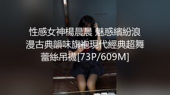 [MP4]新人投稿萝莉社性感女模的第一次情趣捆绑无套做爱体验- 陈小莹