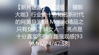 [MP4/ 1.07G]&nbsp;&nbsp;开发探索170CM顶级外围女神，蹲在地上吸吮大屌，埋头舔逼低吟，交叉姿势爆插小穴