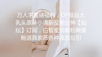 小背心丁字裤清秀新人小姐姐，喜欢玩诱惑，撩起衣服露奶子扭动，揉搓拍打多毛骚穴，掰穴特写小逼很紧致1