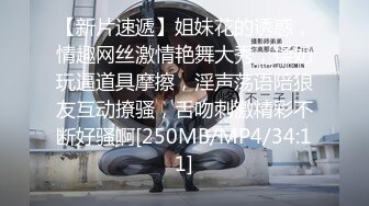 520美乳穿着衣服啪啪 黑丝高潮淫叫，叫声可撸