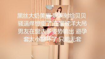 “这样好刺激”前段对白露脸健身女孩极致翘臀，多支持有后续啊