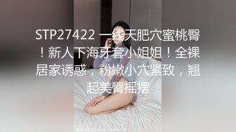 大奶美女 撅着极品大肥臀 被大鸡吧小哥哥无套后入 粉穴操出白浆 射了满满一屁屁