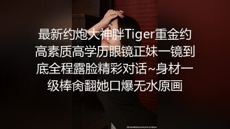 清纯美眉认真口活后被后入猛操粉木耳 高清露脸