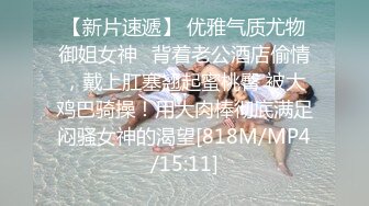 [MP4]顶级车模场，大长腿，明星脸，极品女神闪亮登场，花式爆操精彩