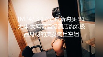 MPG-0132饥渴表姐强上我