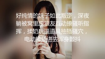 【网曝热门事件震撼泄密】魔都反差00后极品名媛李依依私密露脸性爱私密曝光 女神级别 后入丰臀超带感 高清720P原版