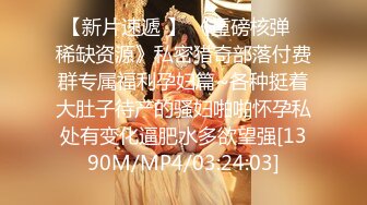 [MP4/437M]5/20最新 婊妹在睡觉对闺蜜不断撩骚挑拨强硬扒光VIP1196