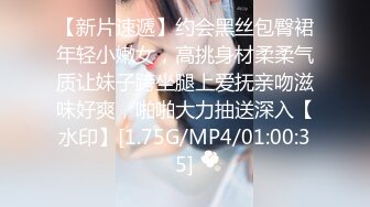 《最新?露脸福利》?青春无敌?推特极品反差福利姬美少女【黑猫C罩杯】私拍，裸舞 紫薇 掰开私密处给你细看嫩嫩B芽，撸点高