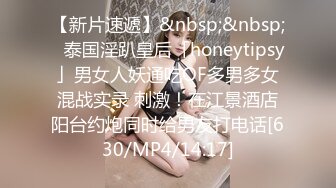 眼镜骚男又来保健推屁股按摩完再打飞机，大白美乳漂亮妹子边摸奶边撸管