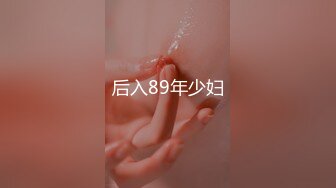 巨乳欲女【很有欲望的美女】全身精油SPA~吃鸡啪啪后入骑乘 啪啪狂干~流白浆