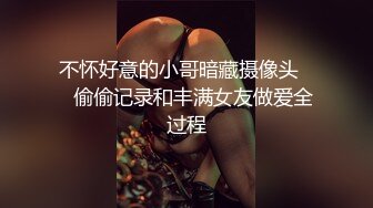 [MP4/ 1.18G]&nbsp;&nbsp;轻熟女露脸黑丝高跟诱惑勾搭小哥哥激情啪啪，自己抠着骚穴给小哥交大鸡巴，激情上位让小哥放肆抽插好骚啊