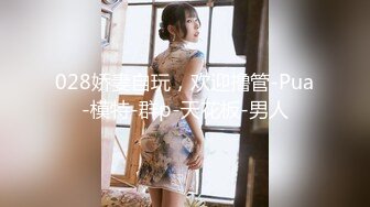 【新片速遞】调教少妇喝尿。女：张嘴，乖，奶子是这样漏出来了，这样漏出来可以随时捏着玩，知道吗，我要尿尿宝贝，接着，骚货！！好多尿尿啊 [80M/mp4/04:40]