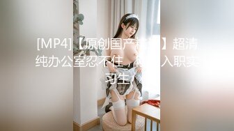 [MP4/295MB]姐弟乱伦大神操反差二姐-狗交式后入性感二姐！