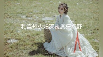 麻豆传媒MCY-0150色公公诱奸漂亮儿媳-管明美