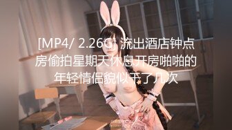 [MP4/ 704M] 漂亮巨乳美眉 在家被男友无套输出 操的白虎小粉穴不停抽搐