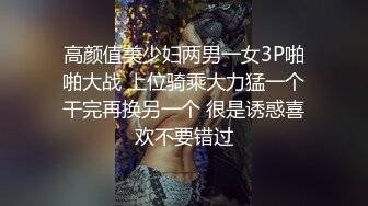 [MP4/ 2.5G]&nbsp;&nbsp;长相甜美可人的御姐范美女被头套男超多姿势解锁啪啪做爱表情很诱人