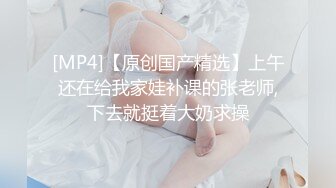 超有气质的巨乳少妇被人下药操到极限高潮