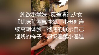 奶子很大的东南亚小妹平台直播被青涩小哥爆草，听大哥指挥揉奶玩逼，大鸡巴直接插入好疼，多体位蹂躏抽插