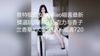 【极品稀缺 破解摄像头】JK风小姐姐更衣间拿手机自拍 多角度偷拍