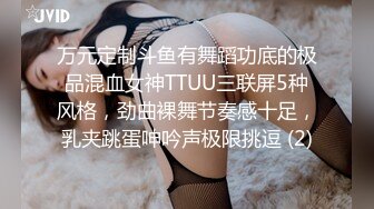 性感女神 杨晨晨 性感白色蕾丝情趣内衣 性感迷人的丰腴身材 女神姿态摄人心魄[90P/702M]