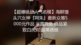 spa按摩【骚宝】女生欲求不满 按摩抠穴水汪汪 狂干客户逼【100v】 (158)