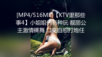 PsychopornTW6K出品實拍來自台灣女孩的派對過程PPLC-02