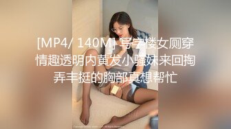 麻豆传媒 MD-0325《黑男Ｘ100次绝顶高潮初体验》冷感女优Muna❤️性欲开发 中英字幕