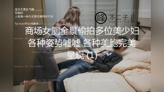 女号勾引三只天菜直男,撸射给姐姐看