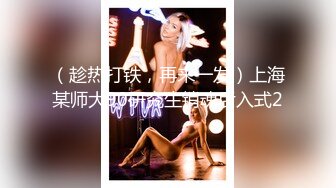 清纯美少女 ▌Cola酱▌骑射JK双马尾 滑嫩小舌头灵活吸吮 极爽顶撞白虎鲍