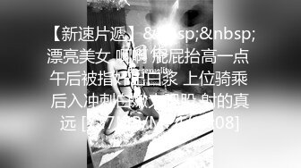 狂点映像CP-009被雨水打湿的巨乳少妇