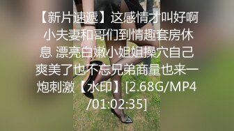 身材一流的超漂亮美女与情人宾馆做爱时被服务员安装的摄像头偷拍,B毛真旺 (2)