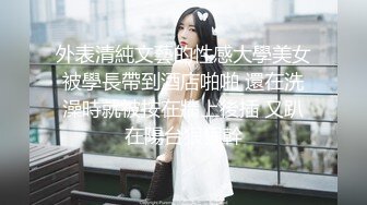 [2DF2] 帅小伙微信网约偶尔出来兼职外围的女神范气质美女小姐姐,看男的长的帅随他干,非常配合啪啪,男说下次还约她[MP4/190MB][BT种子]