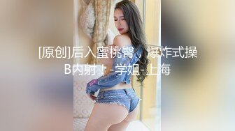 【隔壁老王】撩骚制衣厂美少妇，工人都下班了，两人在制衣间卿卿我我，两人快活得很！