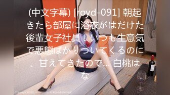 【新片速遞】 【AI画质增强】❤️高颜值肩背有纹身的小姐姐❤️被操的抓紧床单高潮不止！[1.3G/MP4/00:50:35]