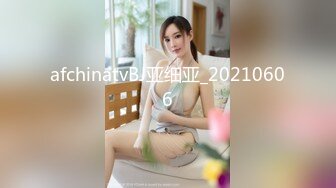 afchinatvBJ亚细亚_20210606