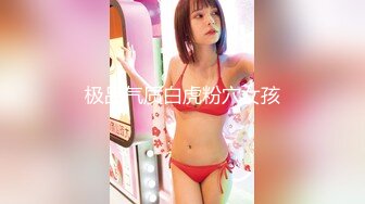 [MP4/ 1.41G]&nbsp;&nbsp;新片速递超美~好漂亮浴火小妖与男友互舔私处！假JJ疯狂自慰抽插