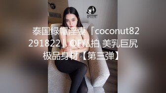 [MP4/ 803M]&nbsp;&nbsp;调教漂亮小姐姐！穿上黑丝高跟鞋！尿尿双女舌吻，前后夹击操逼，扶腰站立后入爆插