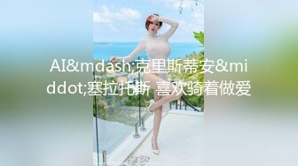 [MP4/ 933M] 纹身妹子和黑社会大哥，卧室中花样操逼，女上位，后入操白虎穴