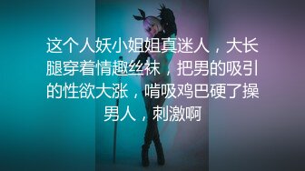 重磅！重庆某集团公司白领极度反差，聊前男友打野战，在KTV做爱被服务员发现