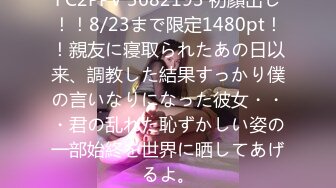 【新速片遞】 2023-7-9【酒店偷拍】风骚女技师，4个客人一个接一个，69姿势互舔，主动骑乘位猛坐，生意真不错[0.99G/MP4/01:27:24]